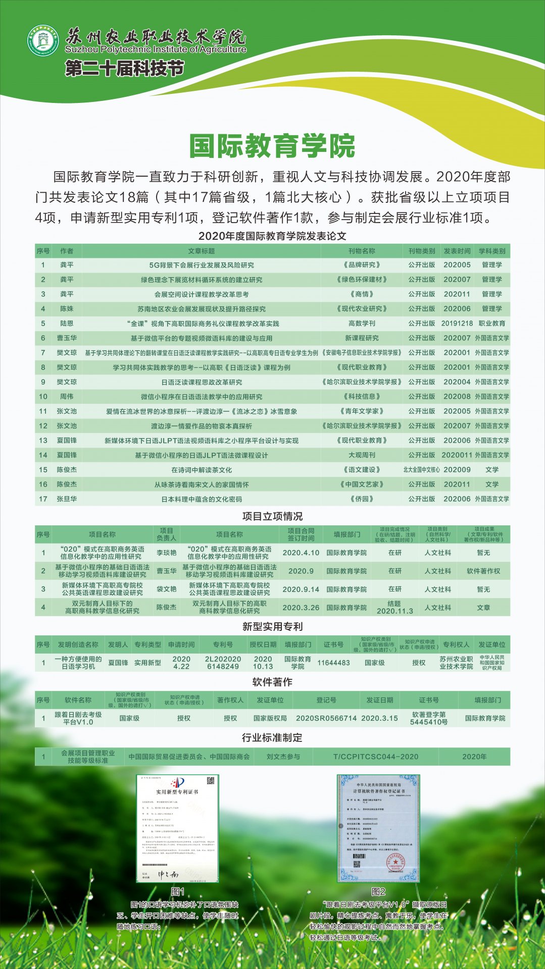 星空体育app注册入口