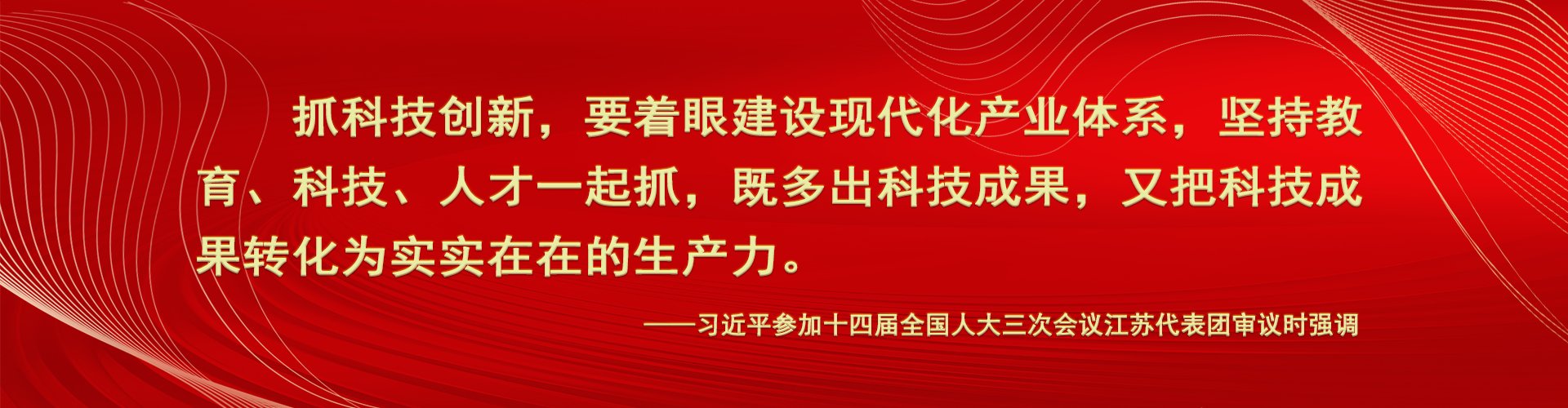 星空体育app注册入口获评姑苏区食品