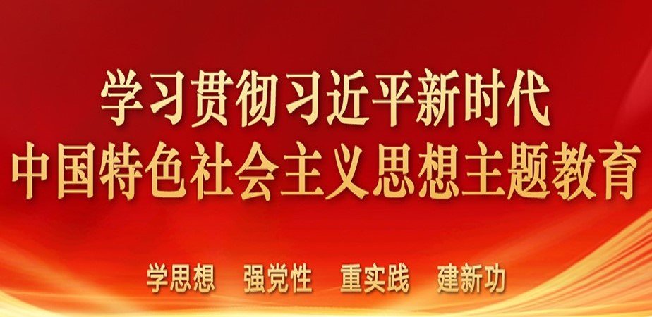 星空体育app注册入口召开“十五五”