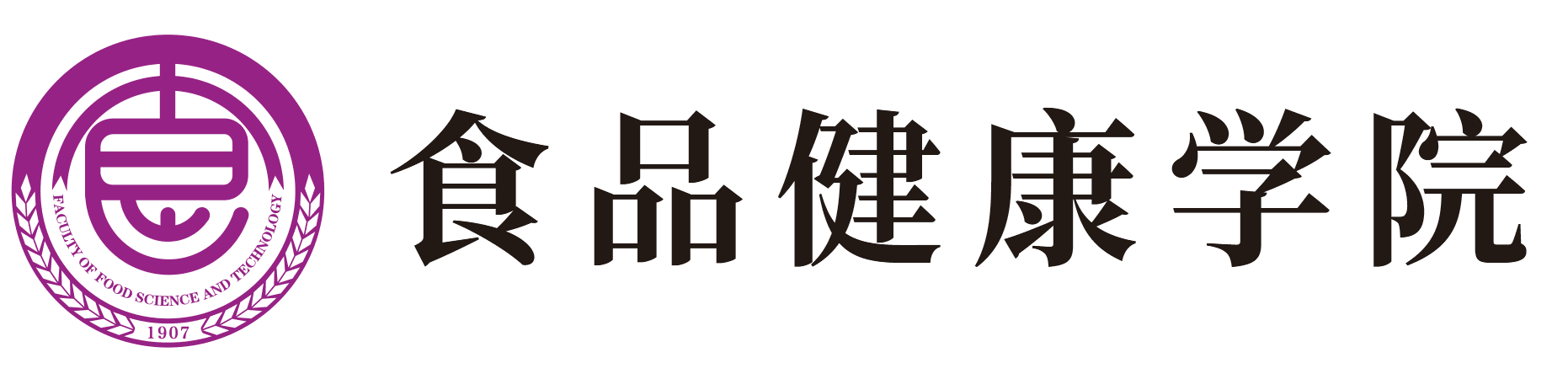 江苏省职业院校技能大赛“食品安全与质