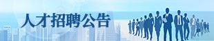 星空体育app注册入口