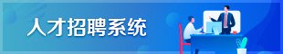 你正在使用旧版本浏览器