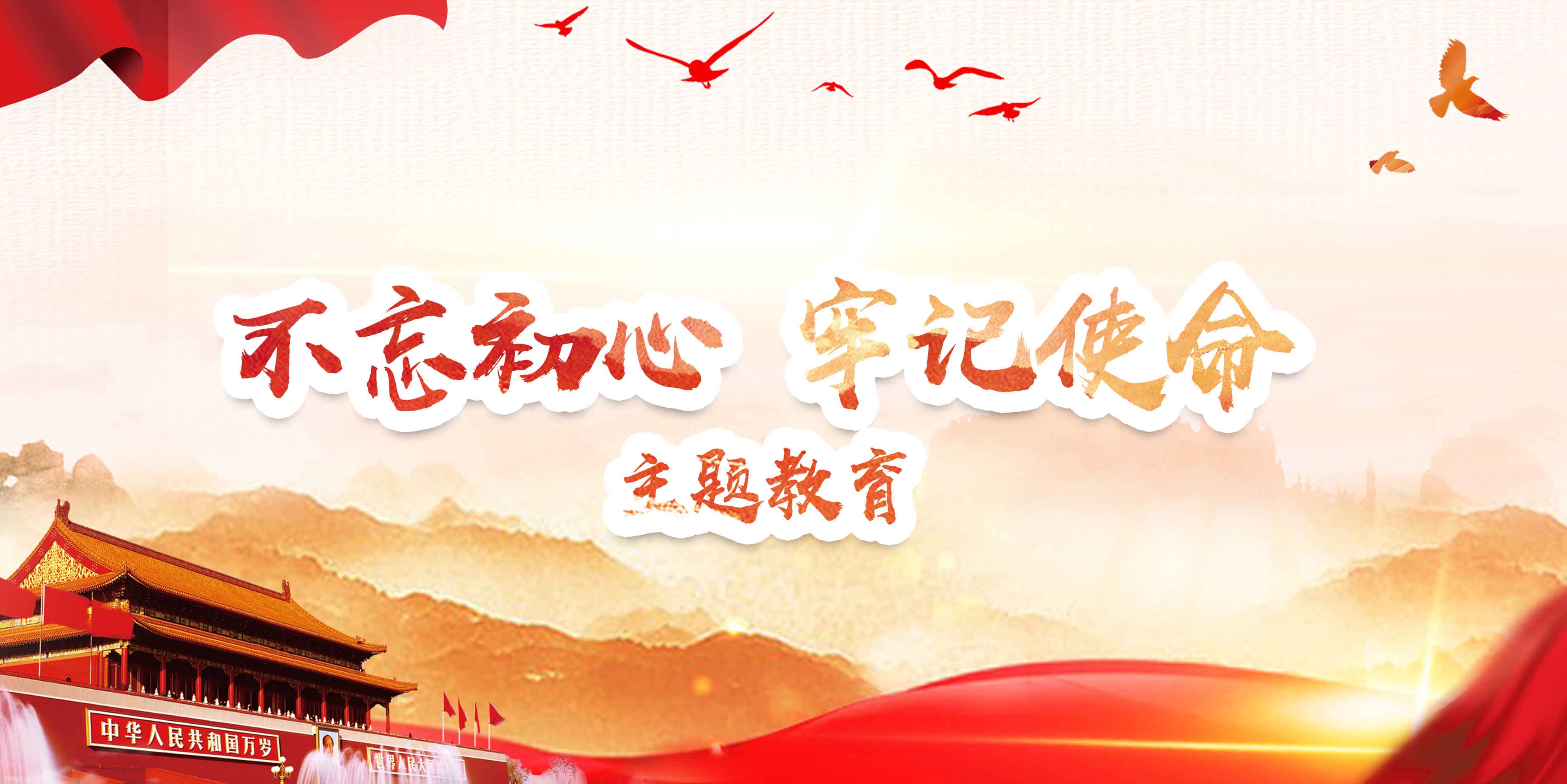 星空体育app注册入口