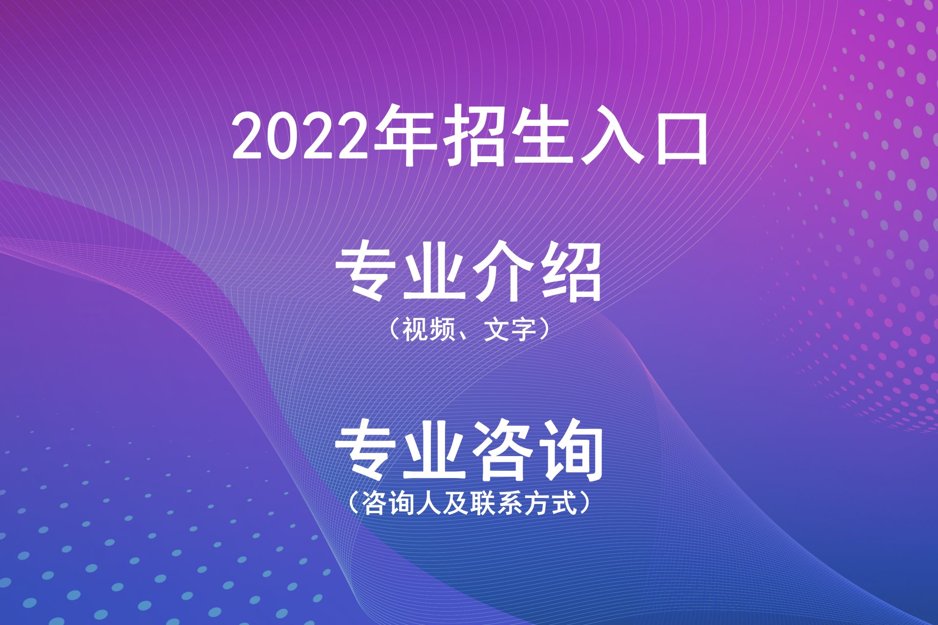 2025年4月7日至10日