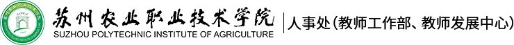 为全面落实立德树人根本任务